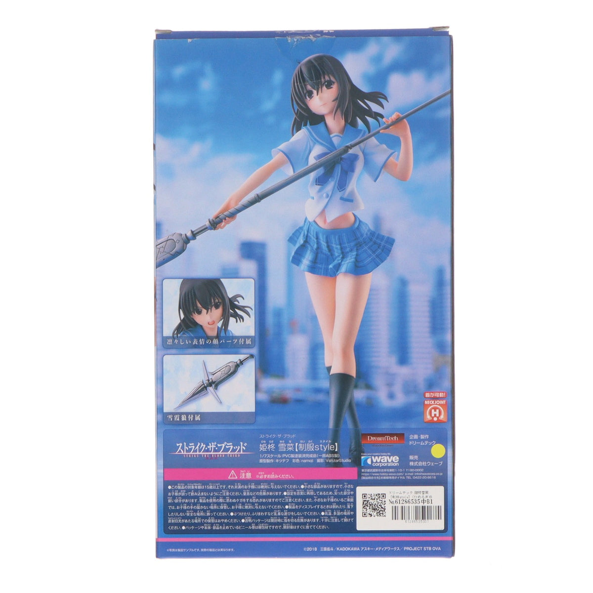 【中古即納】[FIG] ドリームテック 姫柊雪菜【制服style】(ひめらぎゆきな) ストライク・ザ・ブラッド 1/7 完成品 フィギュア(DT-155) ウェーブ(WAVE)(20210604)