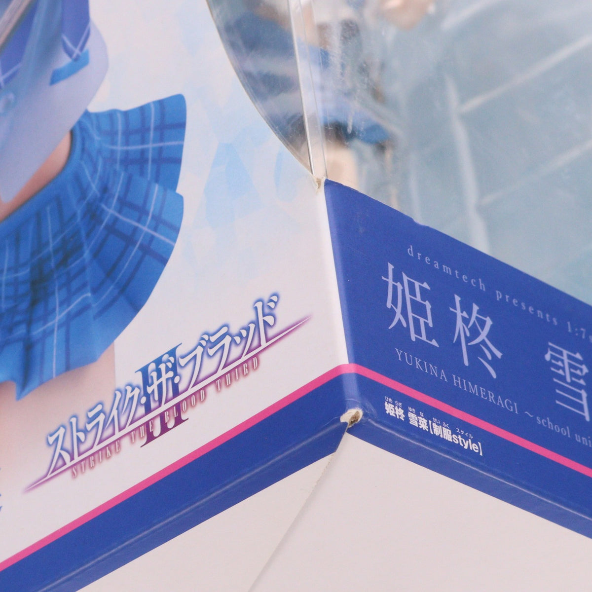 【中古即納】[FIG] ドリームテック 姫柊雪菜【制服style】(ひめらぎゆきな) ストライク・ザ・ブラッド 1/7 完成品 フィギュア(DT-155) ウェーブ(WAVE)(20210604)