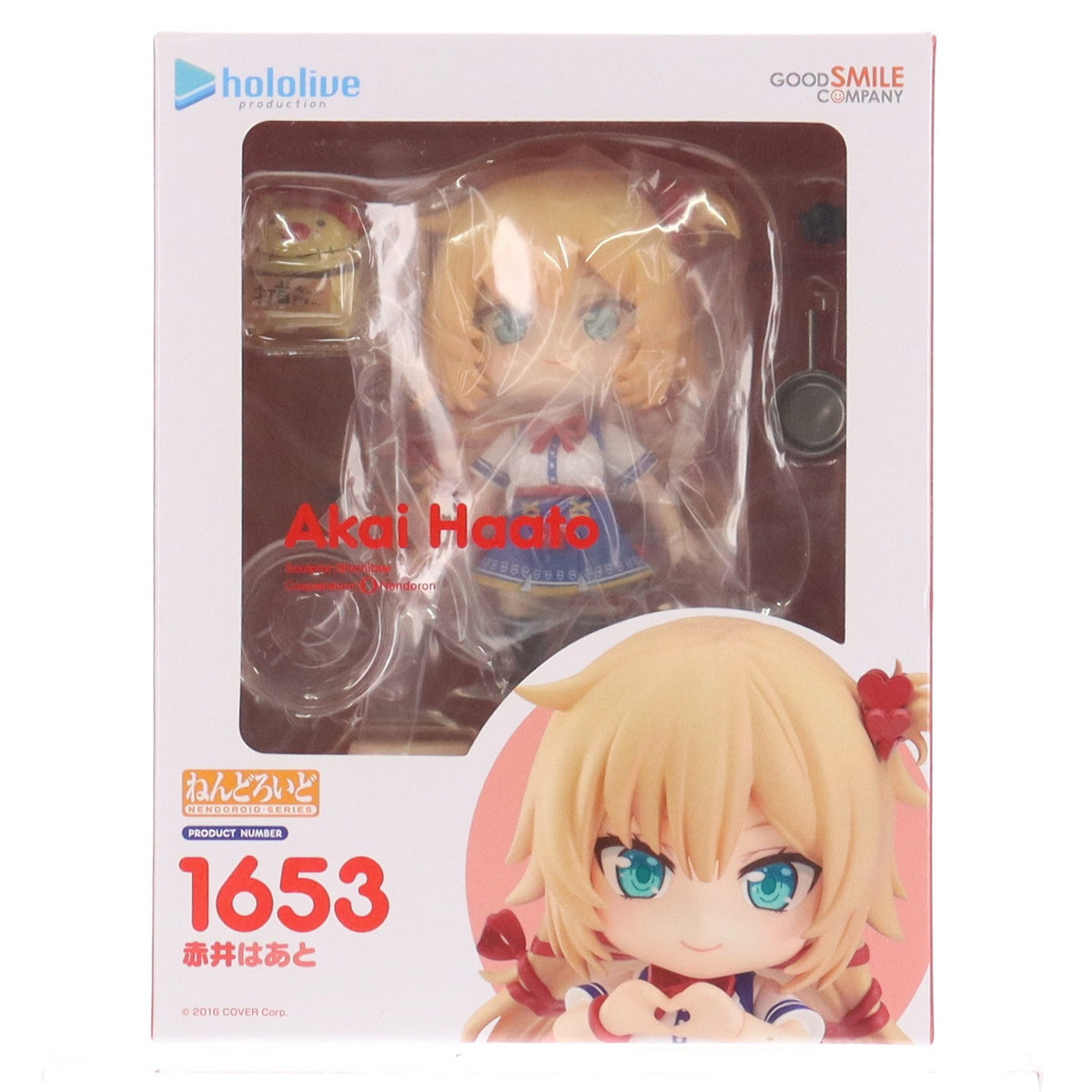 【中古即納】[FIG] ねんどろいど 1653 赤井はあと(あかいはあと) ホロライブプロダクション 完成品 可動フィギュア グッドスマイルカンパニー(20220611)