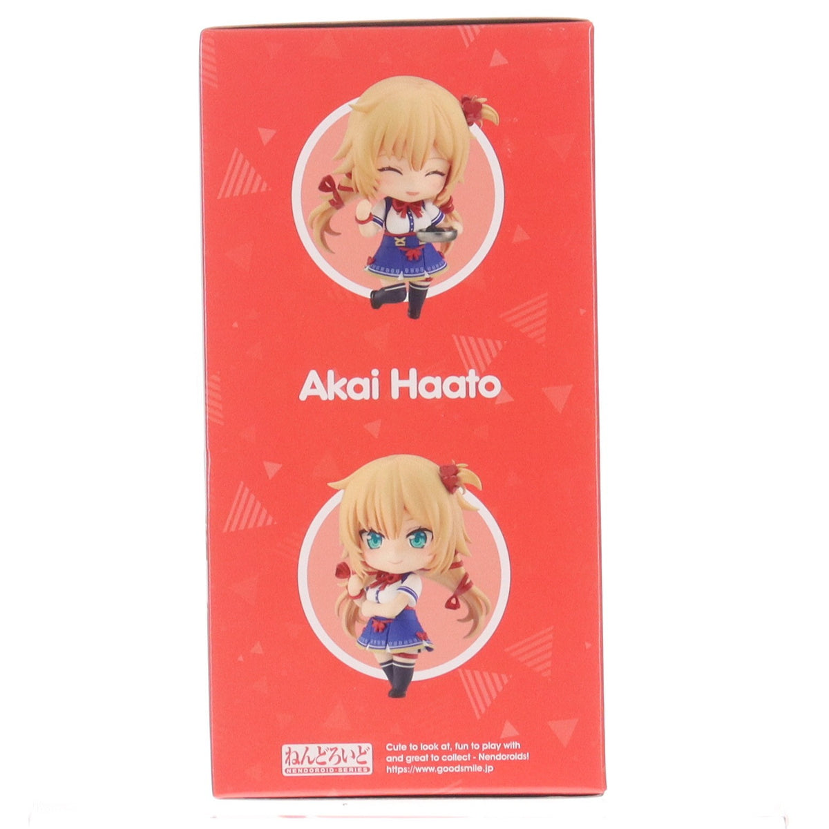 【中古即納】[FIG] ねんどろいど 1653 赤井はあと(あかいはあと) ホロライブプロダクション 完成品 可動フィギュア グッドスマイルカンパニー(20220611)