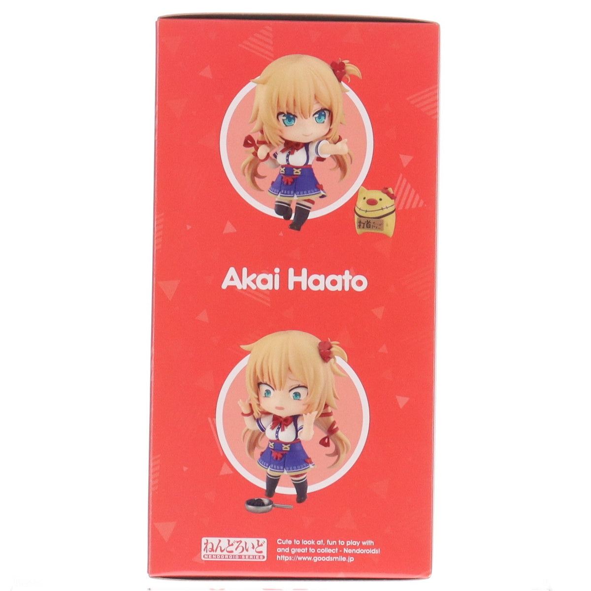 【中古即納】[FIG] ねんどろいど 1653 赤井はあと(あかいはあと) ホロライブプロダクション 完成品 可動フィギュア グッドスマイルカンパニー(20220611)