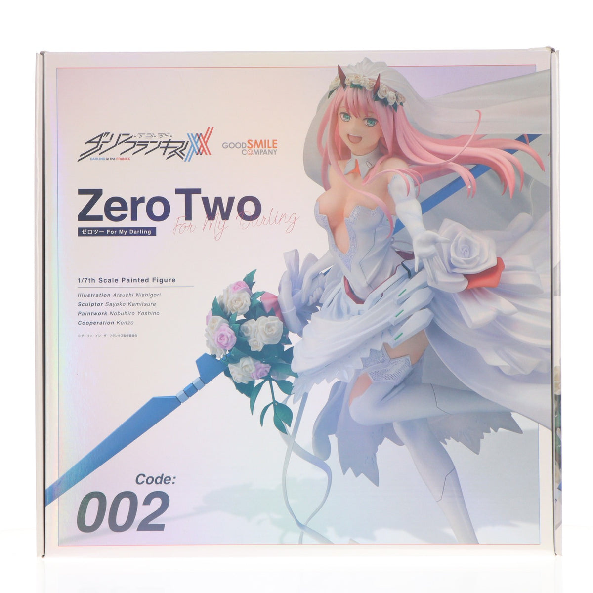 【中古即納】[FIG] イラストカード付属 ゼロツー For My Darling ダーリン・イン・ザ・フランキス 1/7 完成品 フィギュア GOODSMILE ONLINE SHOP限定 グッドスマイルカンパニー(20220731)