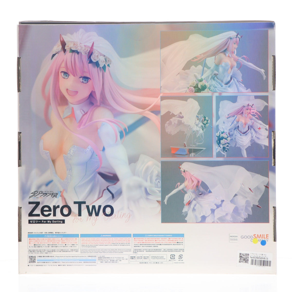 【中古即納】[FIG] イラストカード付属 ゼロツー For My Darling ダーリン・イン・ザ・フランキス 1/7 完成品 フィギュア GOODSMILE ONLINE SHOP限定 グッドスマイルカンパニー(20220731)