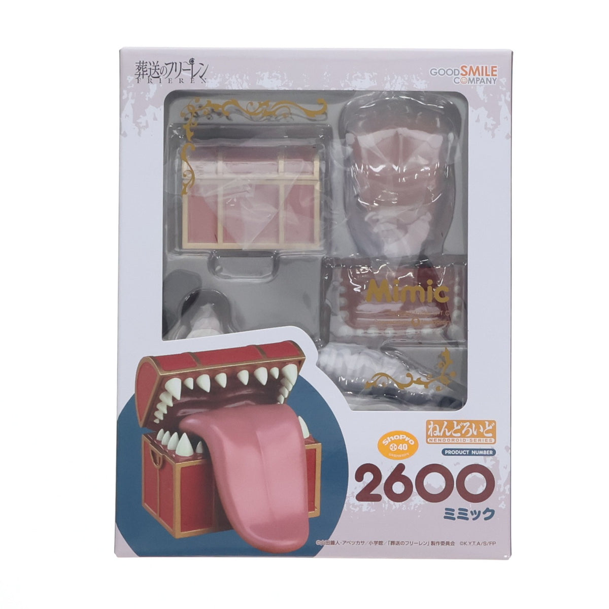 【中古即納】[FIG] ねんどろいど 2600 ミミック 葬送のフリーレン 完成品 可動フィギュア グッドスマイルカンパニー(20250611)