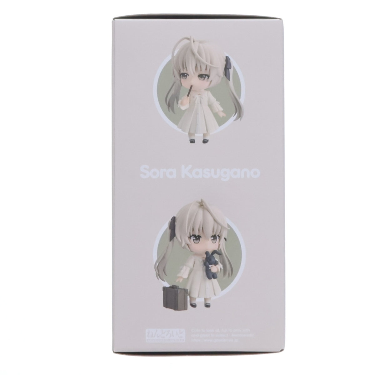 【中古即納】[FIG] ねんどろいど 2358 春日野穹(かすがのそら) ヨスガノソラ 完成品 可動フィギュア グッドスマイルアーツ上海(20240728)