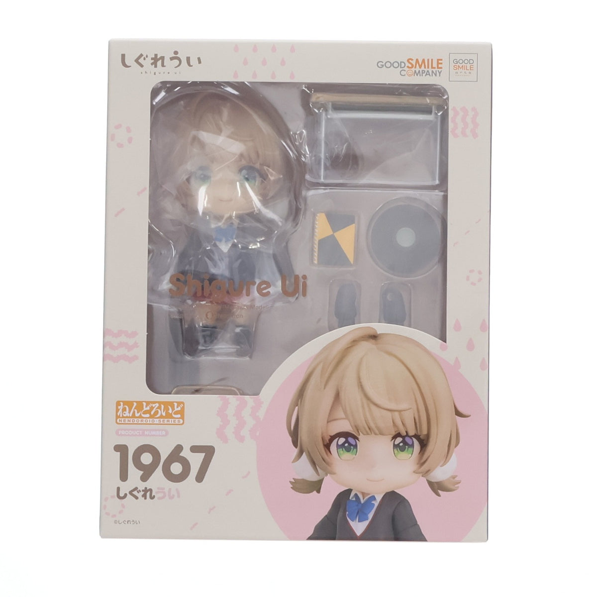 【中古即納】[FIG] (再販) ねんどろいど 1967 しぐれうい 完成品 可動フィギュア グッドスマイルアーツ上海/グッドスマイルカンパニー(20240331)