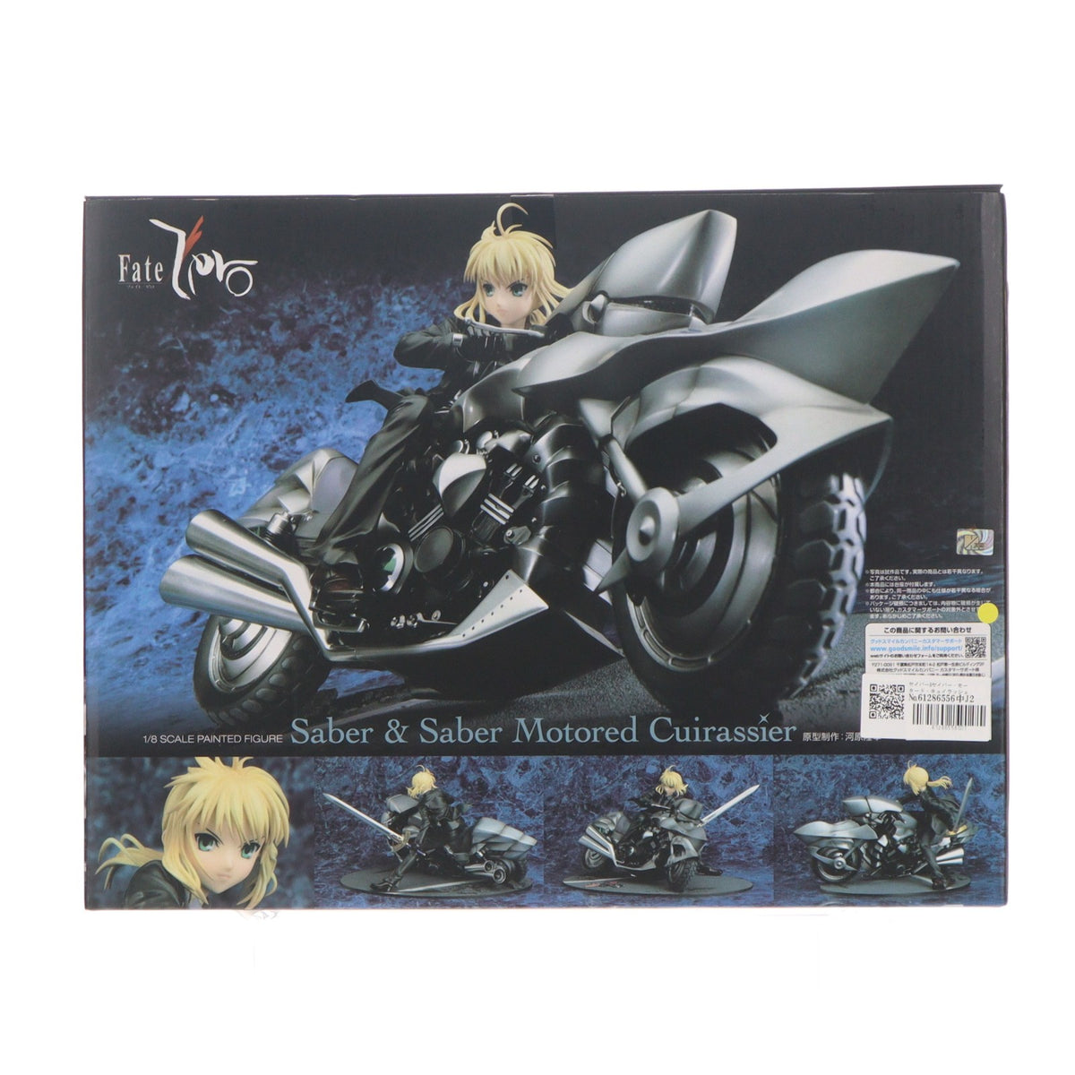 【中古即納】[FIG] セイバー&セイバー・モータード・キュイラッシェ Fate/Zero(フェイト/ゼロ) 1/8 完成品 フィギュア グッドスマイルカンパニー(20120630)