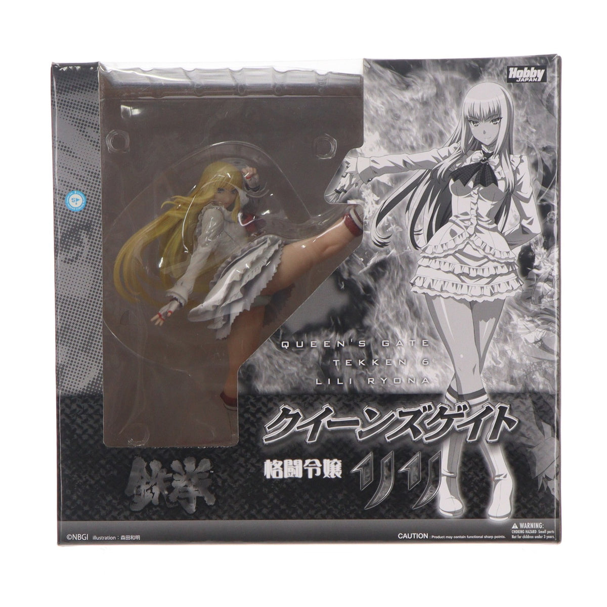 【中古即納】[FIG] 格闘令嬢リリ クイーンズゲイト 1/8 完成品 フィギュア 月刊ホビージャパン誌上通販限定 ホビージャパン(20120331)