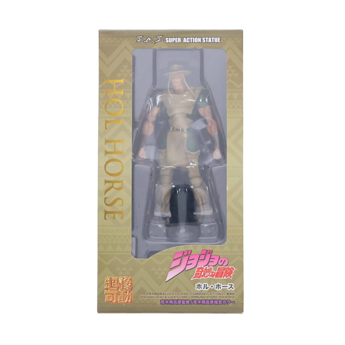 【中古即納】[FIG] 超像可動 ホル・ホース ジョジョの奇妙な冒険 第3部 完成品 可動フィギュア メディコス・エンタテインメント(20220729)