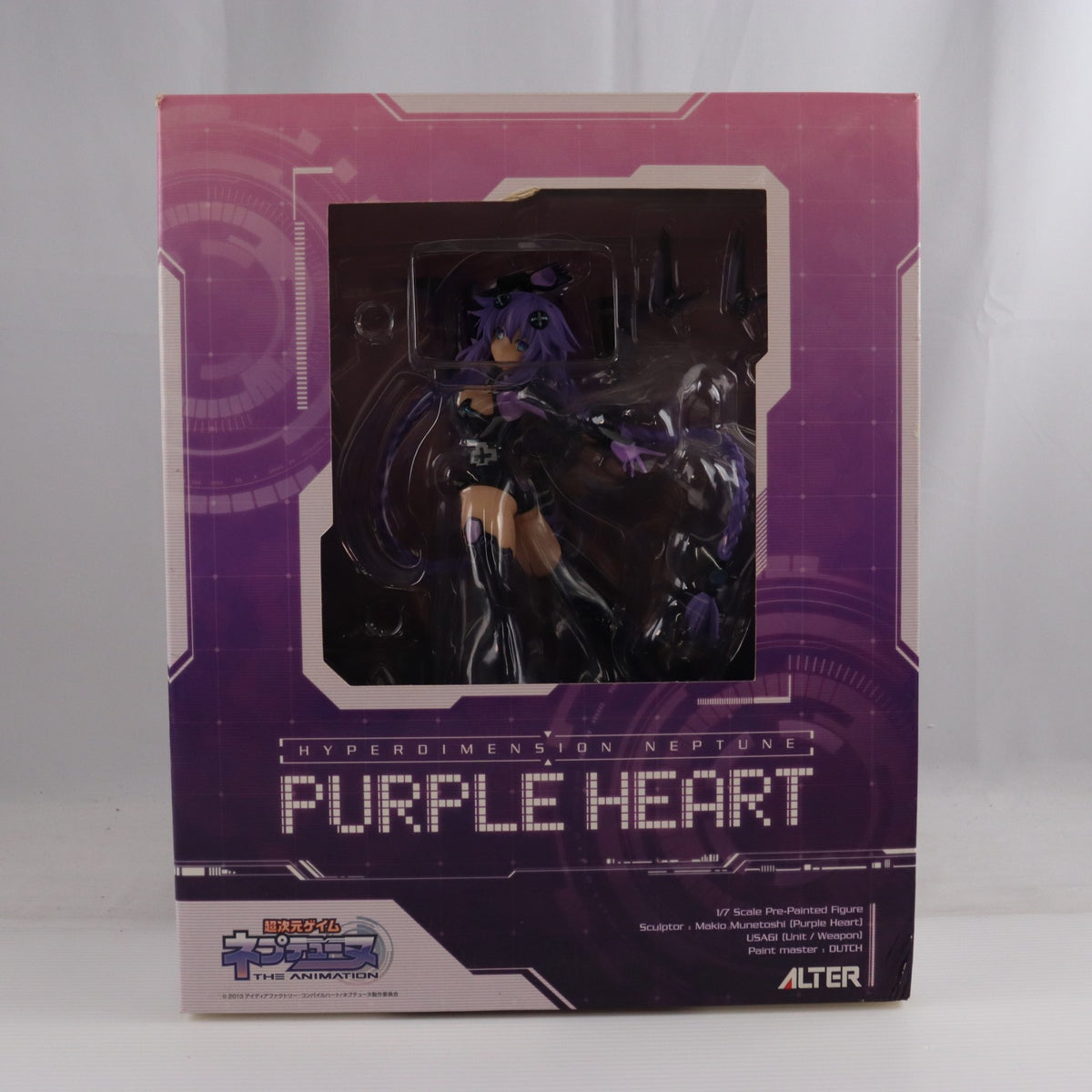【中古即納】[FIG] パープルハート 超次元ゲイム ネプテューヌ 1/7 完成品 フィギュア アルター(20180415)