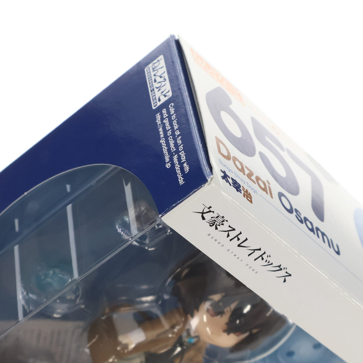 【中古即納】[FIG] (3次再販) ねんどろいど 657 太宰治(だざいおさむ) 文豪ストレイドッグス 完成品 可動フィギュア オランジュ・ルージュ(20230723)