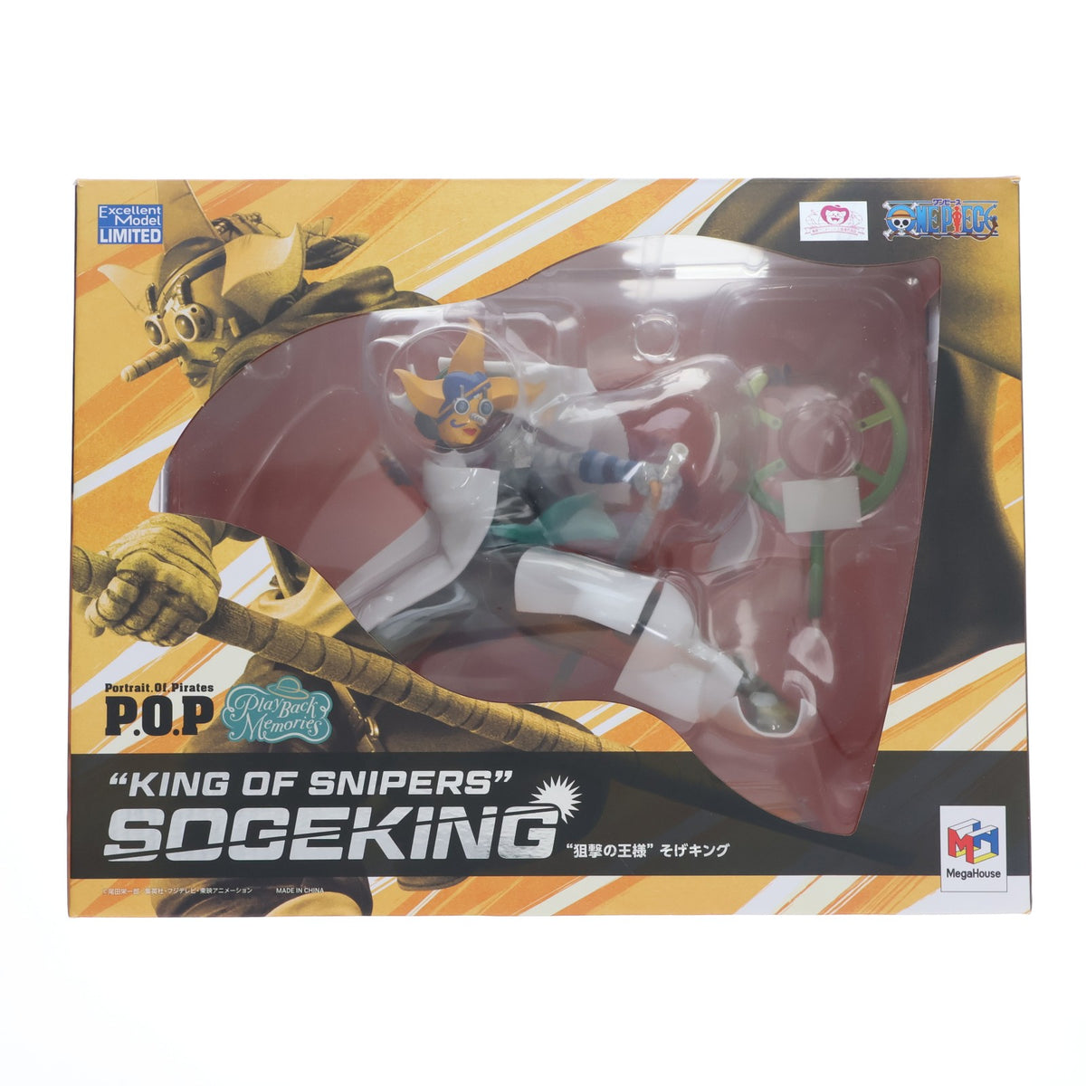 【中古即納】[FIG] Portrait.Of.Pirates P.O.P Playback Memories 狙撃の王様 そげキング ONE PIECE(ワンピース) 完成品 フィギュア メガトレショップ&オンラインショップ限定 メガハウス(20231031)