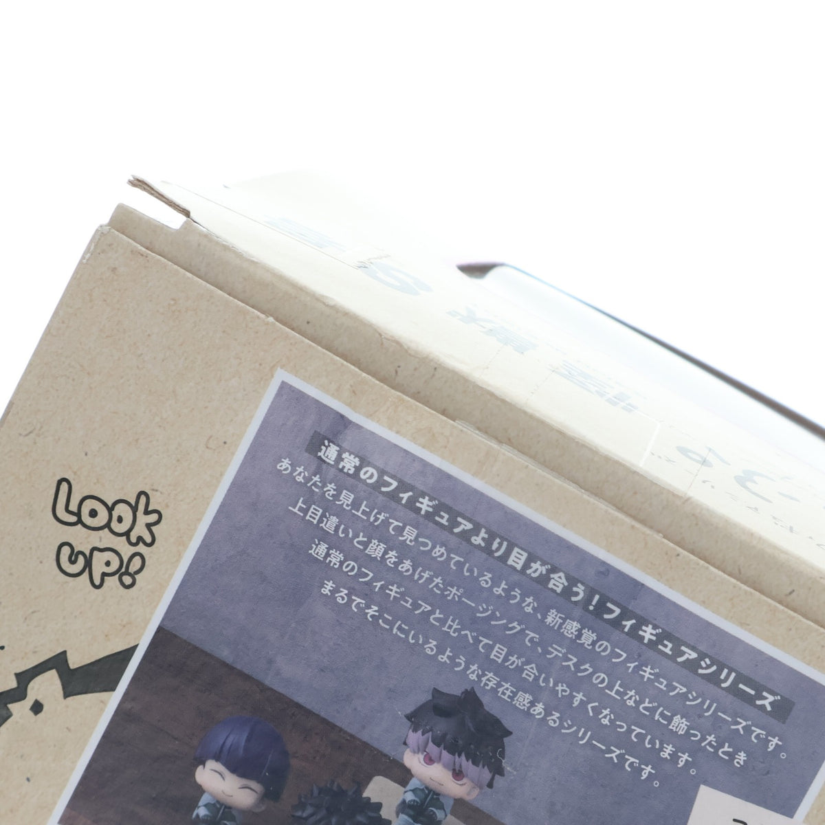 【中古即納】[FIG] るかっぷ 鳴海弦(なるみげん) 怪獣8号 完成品 フィギュア メガハウス(20260321)