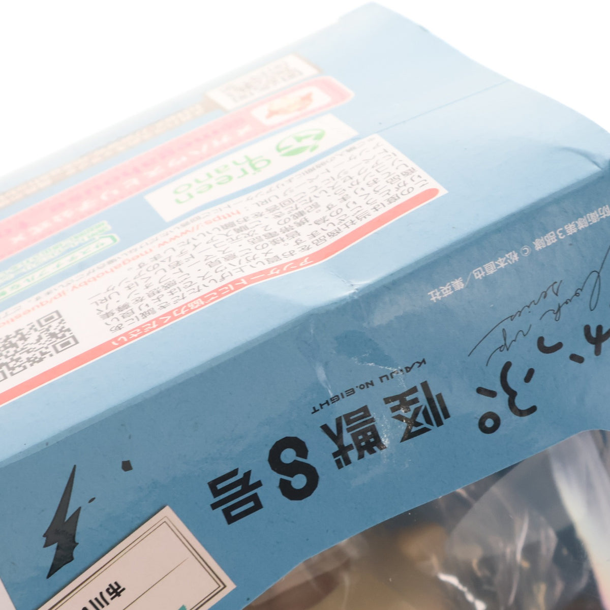 【中古即納】[FIG] るかっぷ 市川レノ(いちかわれの) 怪獣8号 完成品 フィギュア メガハウス(20241031)