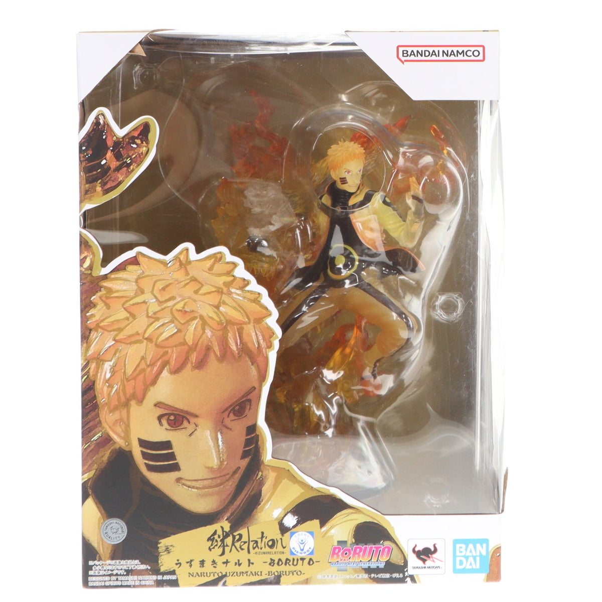 【中古即納】[FIG] フィギュアーツZERO うずまきナルト -BORUTO- 絆Relation BORUTO-ボルト- NARUTO NEXT GENERATIONS 完成品 フィギュア バンダイスピリッツ(20230810)