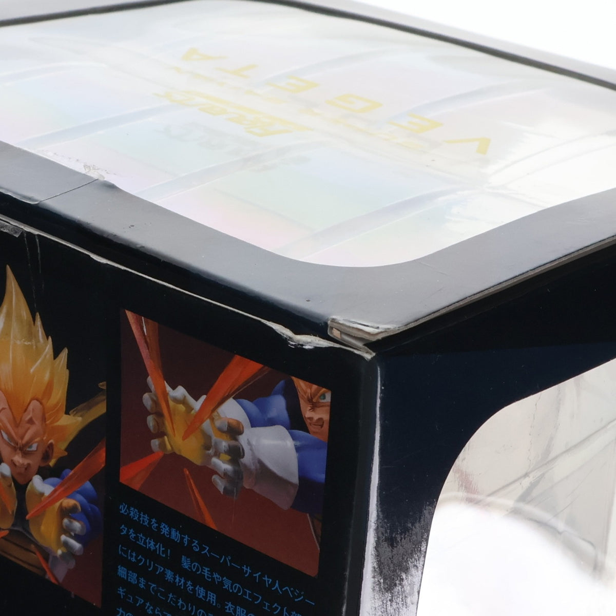 【中古即納】[FIG] 魂ウェブ商店限定 フィギュアーツZERO スーパーサイヤ人ベジータ ドラゴンボール改 完成品 フィギュア バンダイ(20140430)