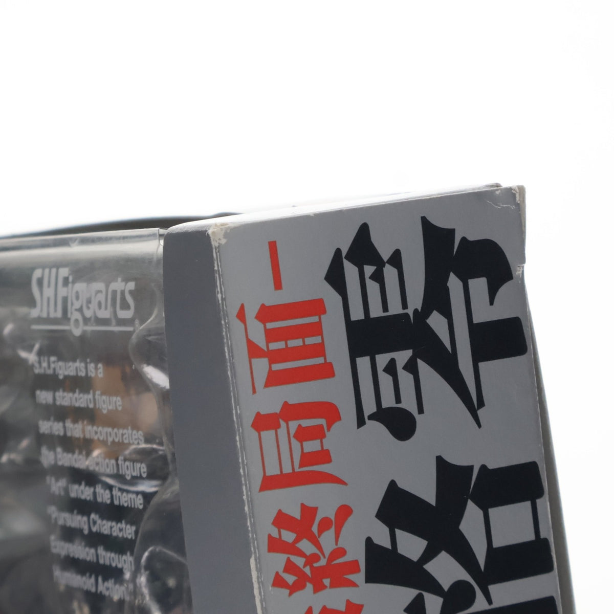 【中古即納】[FIG] 魂ウェブ商店限定 S.H.Figuarts(フィギュアーツ) 強化外骨格 零(きょうかがいこっかくゼロ) -最終局面- 覚悟のススメ 完成品 可動フィギュア バンダイ(20100320)