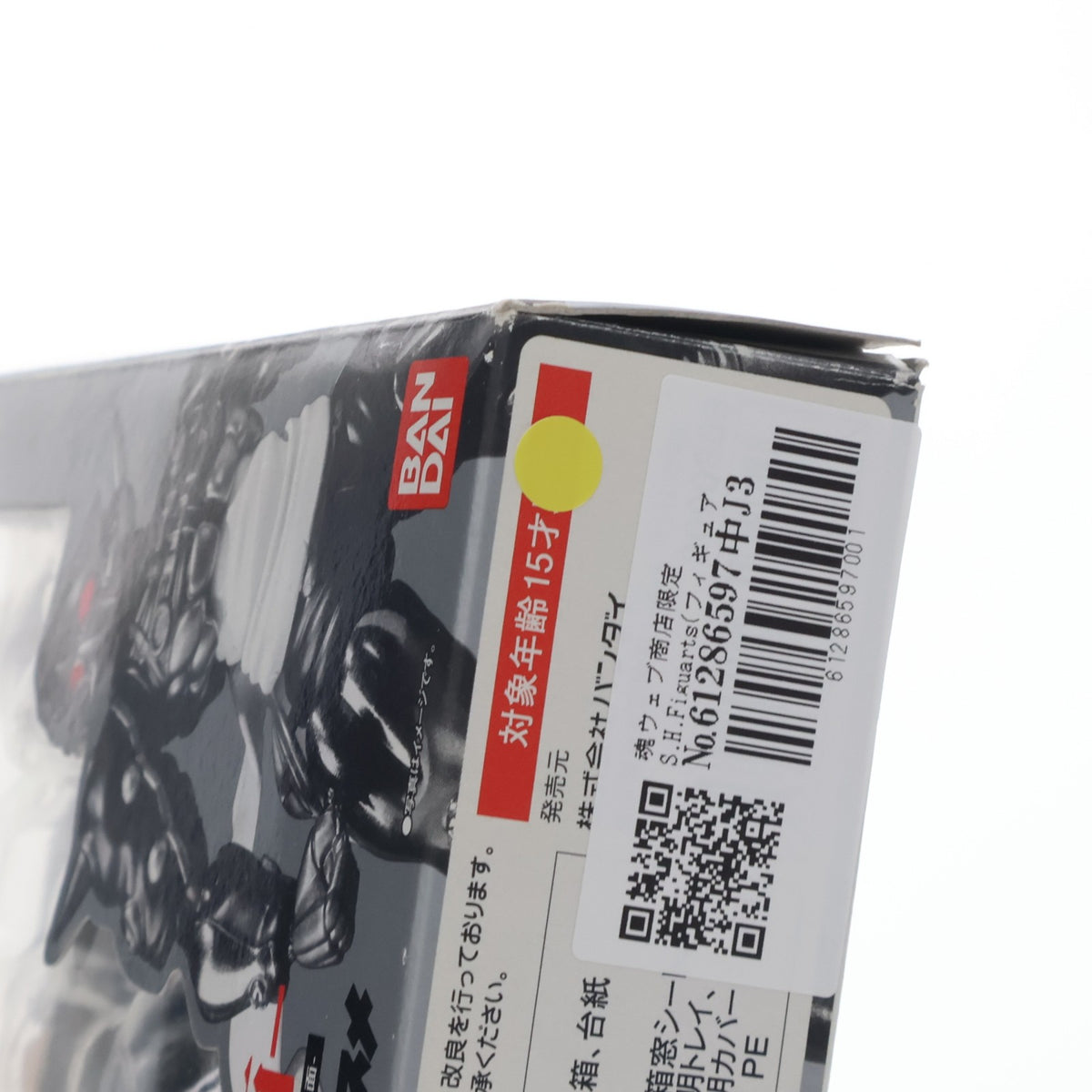 【中古即納】[FIG] 魂ウェブ商店限定 S.H.Figuarts(フィギュアーツ) 強化外骨格 零(きょうかがいこっかくゼロ) -最終局面- 覚悟のススメ 完成品 可動フィギュア バンダイ(20100320)
