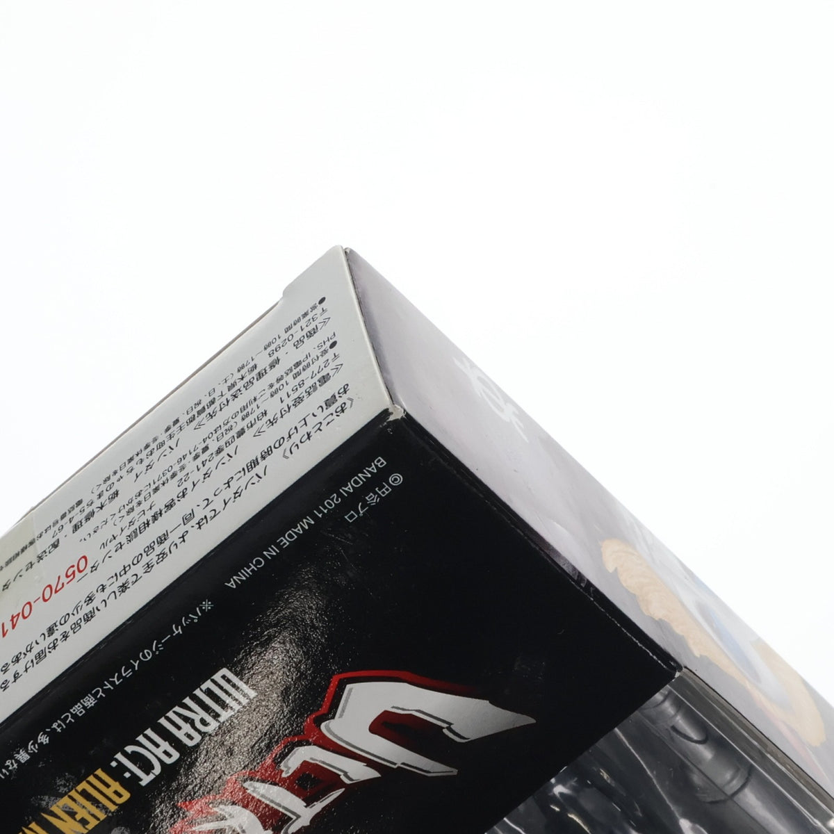 【中古即納】[FIG] ULTRA-ACT(ウルトラアクト) マグマ星人 ウルトラマンレオ 完成品 可動フィギュア バンダイ(20110521)