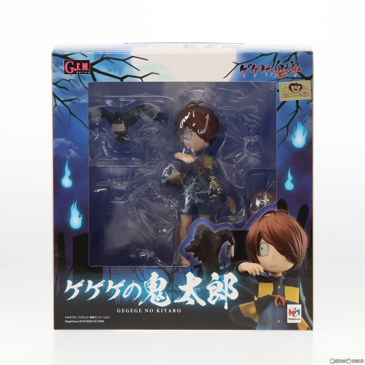 【中古即納】[FIG] G.E.M.シリーズ ゲゲゲの鬼太郎 完成品 フィギュア メガトレショップ&あみあみ&オンラインショップ限定 メガハウス(20190430)