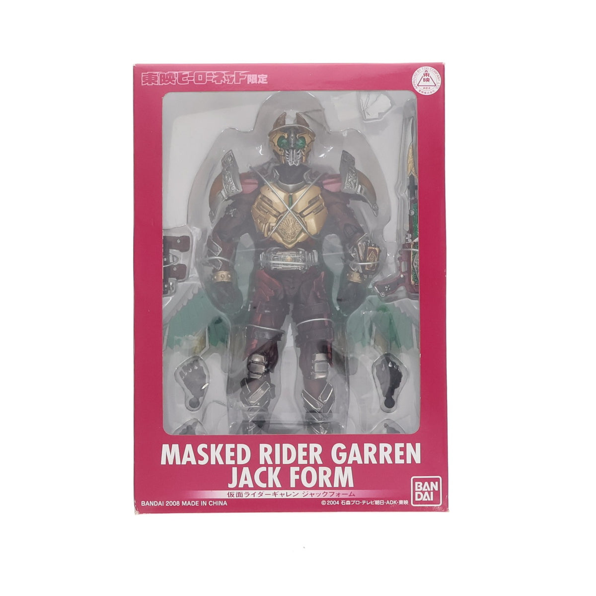 【中古即納】[FIG] 東映ヒーローネット限定 S.I.C. 仮面ライダーギャレン ジャックフォーム 仮面ライダー剣(ブレイド) 完成品 可動フィギュア バンダイ(20080331)