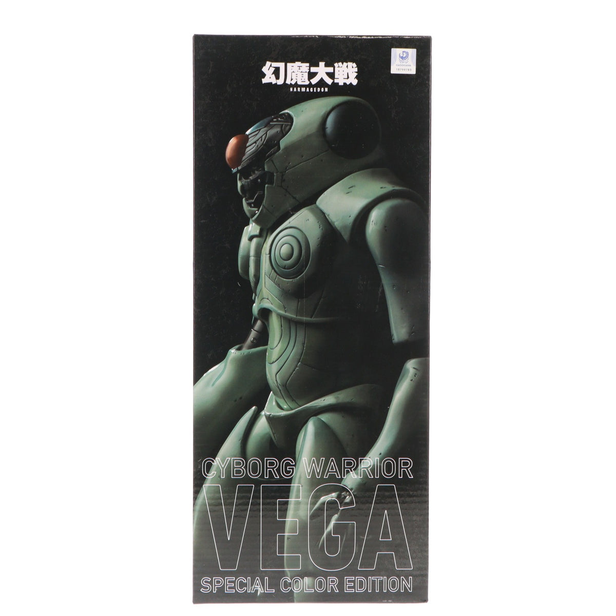 【中古即納】[FIG] ベガ スペシャルカラーエディション 幻魔大戦 完成品 12インチ アクションフィギュア 千値練(せんちねる)(20220626)