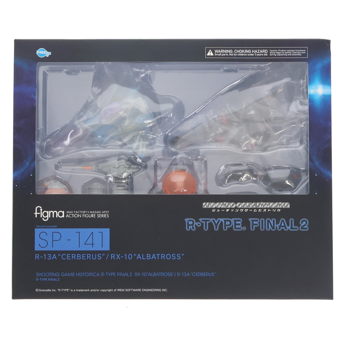 【中古即納】[FIG] figma(フィグマ) SP-141 SHOOTING GAME HISTORICA R-13A CERBERUS(ケルベロス)/ RX-10 ALBATROSS(アルバトロス) R-TYPE FINAL 2(アール・タイプ ファイナル2) 完成品 可動フィギュア FREEing(フリーイング)(20220625)