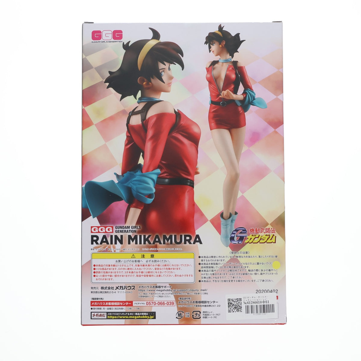 【中古即納】[FIG] GGG(ガンダム・ガールズ・ジェネレーション) レイン・ミカムラ 機動武闘伝Gガンダム 1/8 完成品 フィギュア メガハウス(20200429)
