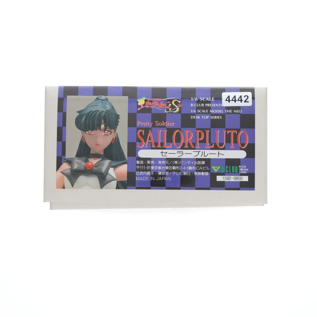 【中古即納】[FIG] ザ・ネオデスクトップシリーズ セーラープルート 美少女戦士セーラームーンS(スーパー) 1/6 ガレージキット フィギュア(1582-9800) B-CLUB(バンダイ)(19991231)