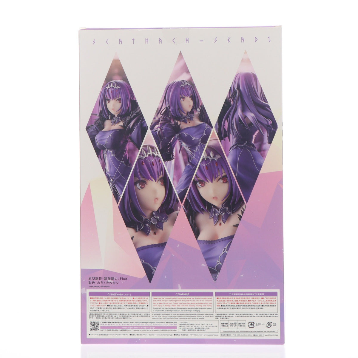 【中古即納】[FIG] キャスター/スカサハ=スカディ Fate/Grand Order(フェイト/グランドオーダー) 1/7 完成品 フィギュア Phat!(ファット・カンパニー)(20231028)