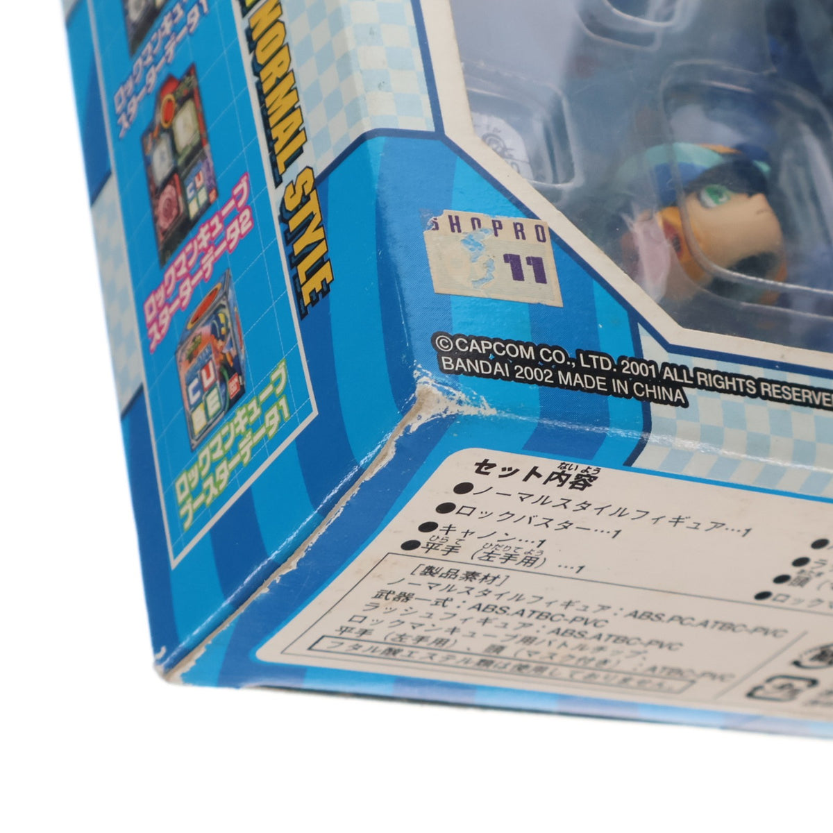 【中古即納】[FIG] ロッキンアクション ロックマン ノーマルスタイル ロックマンエグゼ 完成品 可動フィギュア(205020-0105178) バンダイ(20021031)