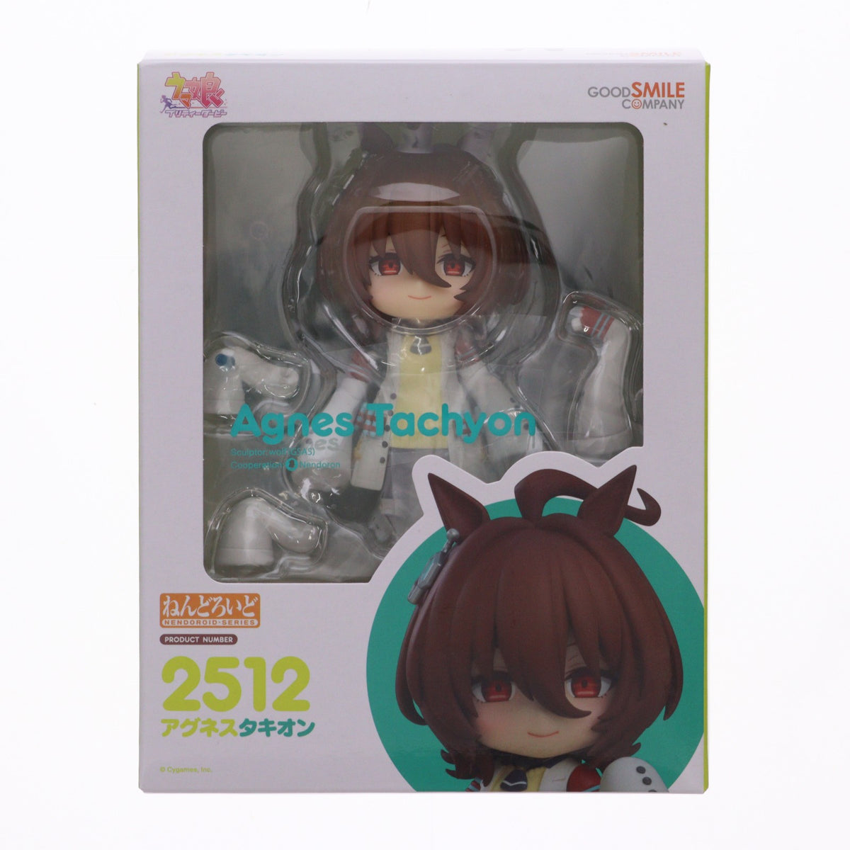 【中古即納】[FIG] ねんどろいど 2512 アグネスタキオン ウマ娘 プリティーダービー 完成品 可動フィギュア グッドスマイルカンパニー(20241124)