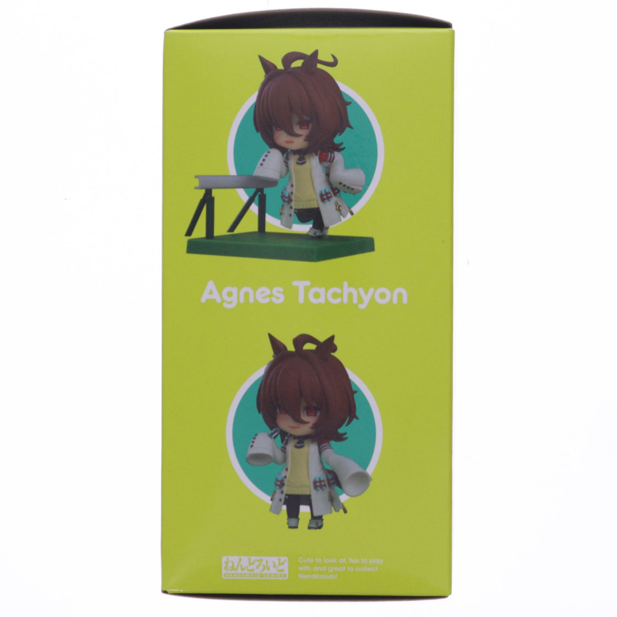 【中古即納】[FIG] ねんどろいど 2512 アグネスタキオン ウマ娘 プリティーダービー 完成品 可動フィギュア グッドスマイルカンパニー(20241124)