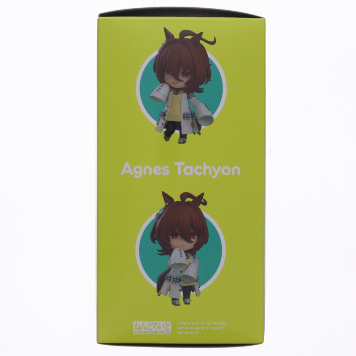 【中古即納】[FIG] ねんどろいど 2512 アグネスタキオン ウマ娘 プリティーダービー 完成品 可動フィギュア グッドスマイルカンパニー(20241124)