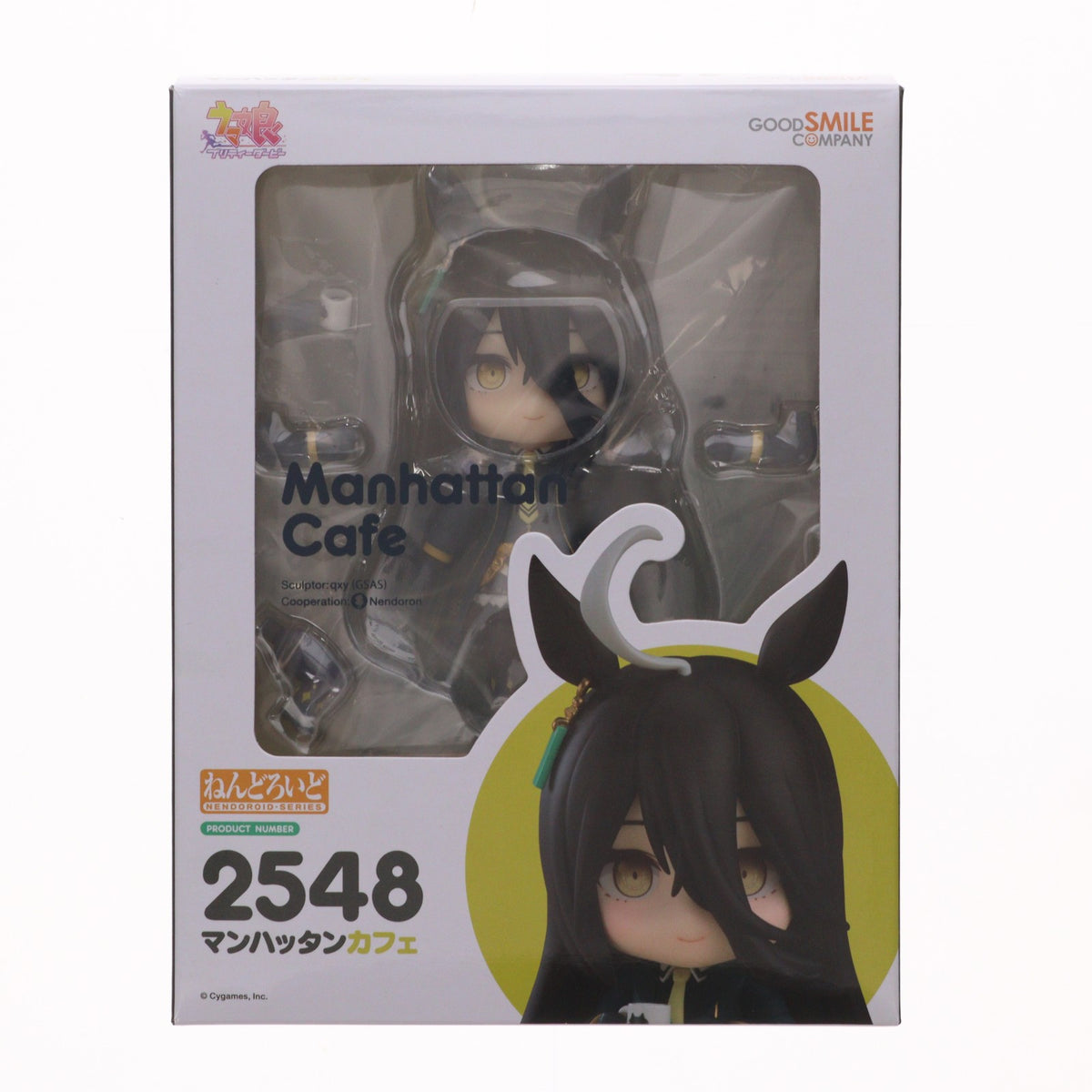 【中古即納】[FIG] ねんどろいど 2548 マンハッタンカフェ ウマ娘 プリティーダービー 完成品 可動フィギュア グッドスマイルカンパニー(20241222)