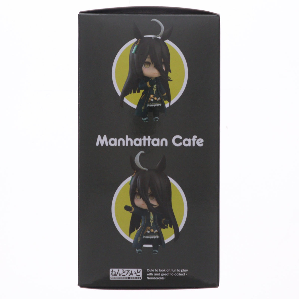 【中古即納】[FIG] ねんどろいど 2548 マンハッタンカフェ ウマ娘 プリティーダービー 完成品 可動フィギュア グッドスマイルカンパニー(20241222)