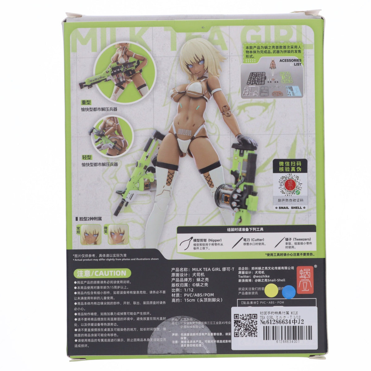 【中古即納】[FIG] 初回予約特典付属 MILK TEA GIRL ミルク・T 1/12 完成品 可動フィギュア SNAIL SHELL(蝸之殻)(20221029)