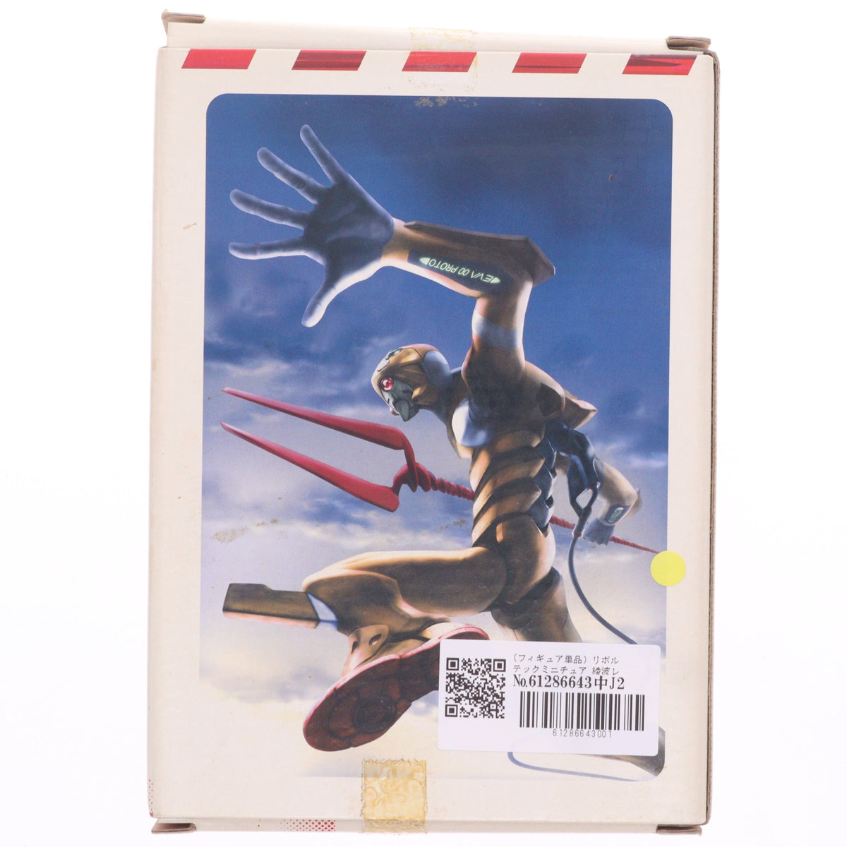 【中古即納】[FIG] (フィギュア単品) リボルテックミニチュア 綾波レイ CR新世紀エヴァンゲリオン 最後のシ者 攻略文書/プレミア編 付録 完成品 可動フィギュア 海洋堂(20101231)