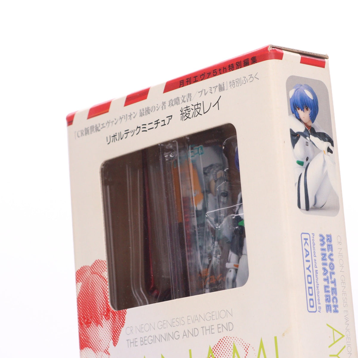 【中古即納】[FIG] (フィギュア単品) リボルテックミニチュア 綾波レイ CR新世紀エヴァンゲリオン 最後のシ者 攻略文書/プレミア編 付録 完成品 可動フィギュア 海洋堂(20101231)
