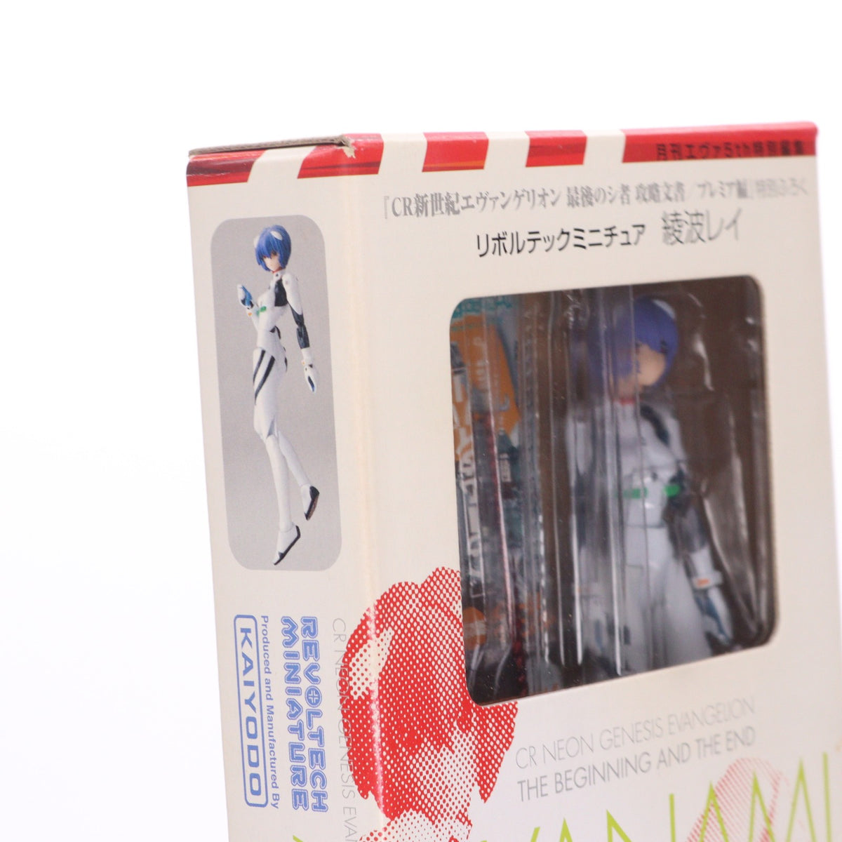 【中古即納】[FIG] (フィギュア単品) リボルテックミニチュア 綾波レイ CR新世紀エヴァンゲリオン 最後のシ者 攻略文書/プレミア編 付録 完成品 可動フィギュア 海洋堂(20101231)