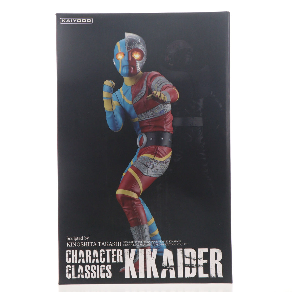 【中古即納】[FIG] Character Classics(キャラクタークラシックス) キカイダー 人造人間キカイダー 完成品 フィギュア 海洋堂ホビーロビー東京・門真&オンラインストア&マルイウェブチャネル限定 海洋堂(20210825)