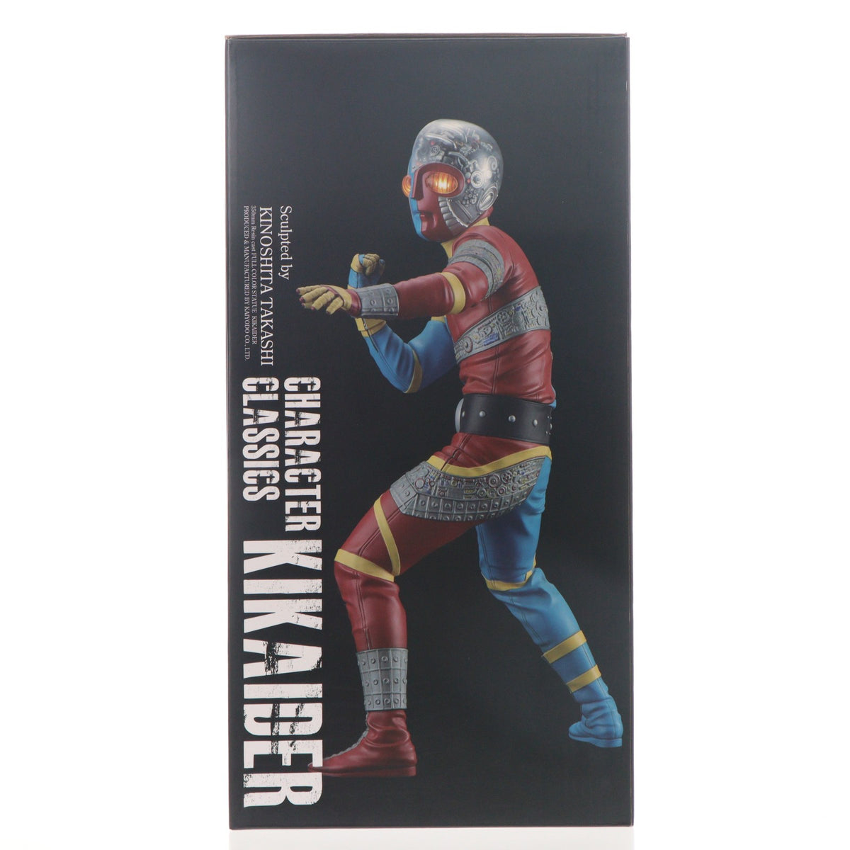 【中古即納】[FIG] Character Classics(キャラクタークラシックス) キカイダー 人造人間キカイダー 完成品 フィギュア 海洋堂ホビーロビー東京・門真&オンラインストア&マルイウェブチャネル限定 海洋堂(20210825)