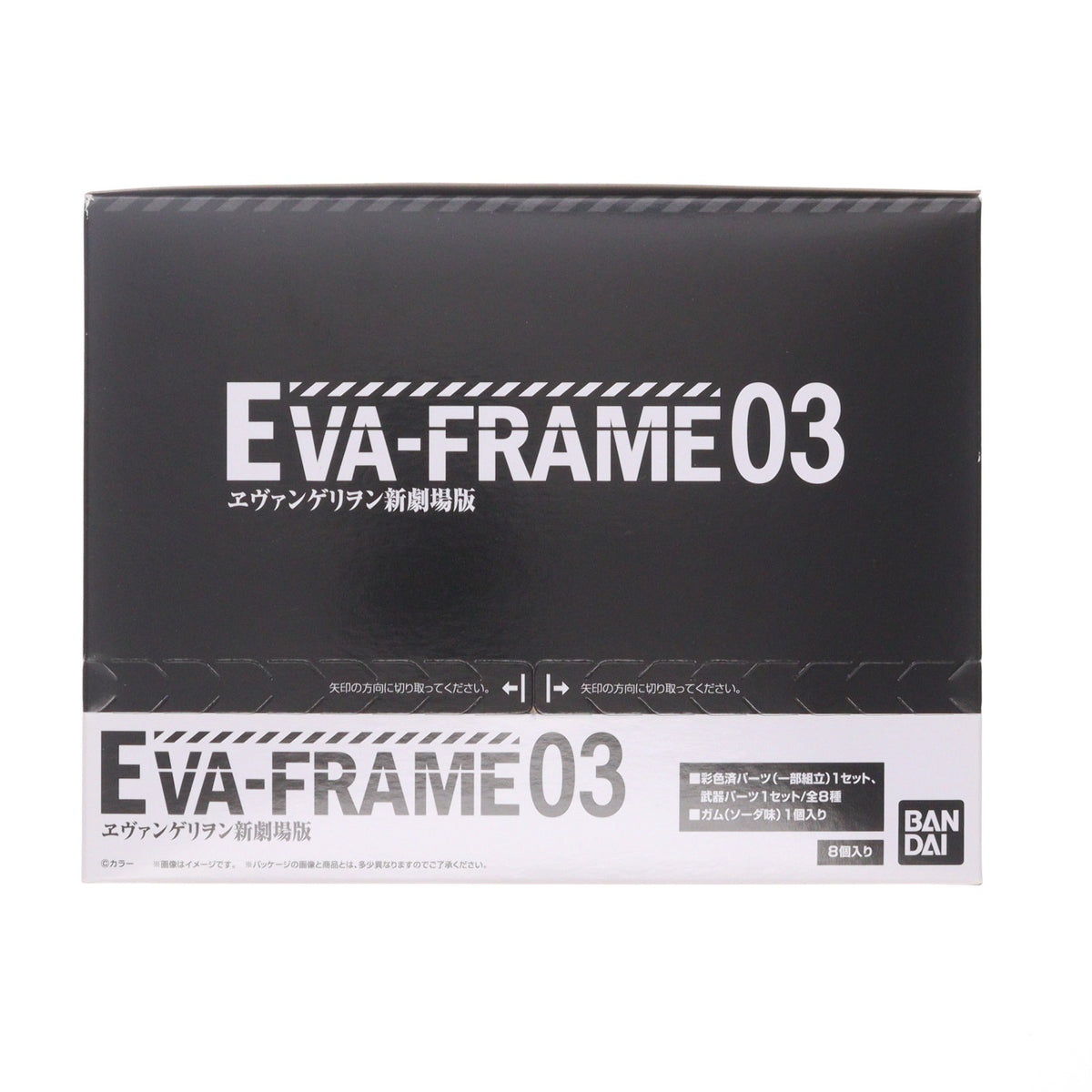 【中古即納】[FIG] (BOX)(食玩) EVA-FRAME:ヱヴァンゲリヲン新劇場版03 可動フィギュア(8個) バンダイ(20220411)
