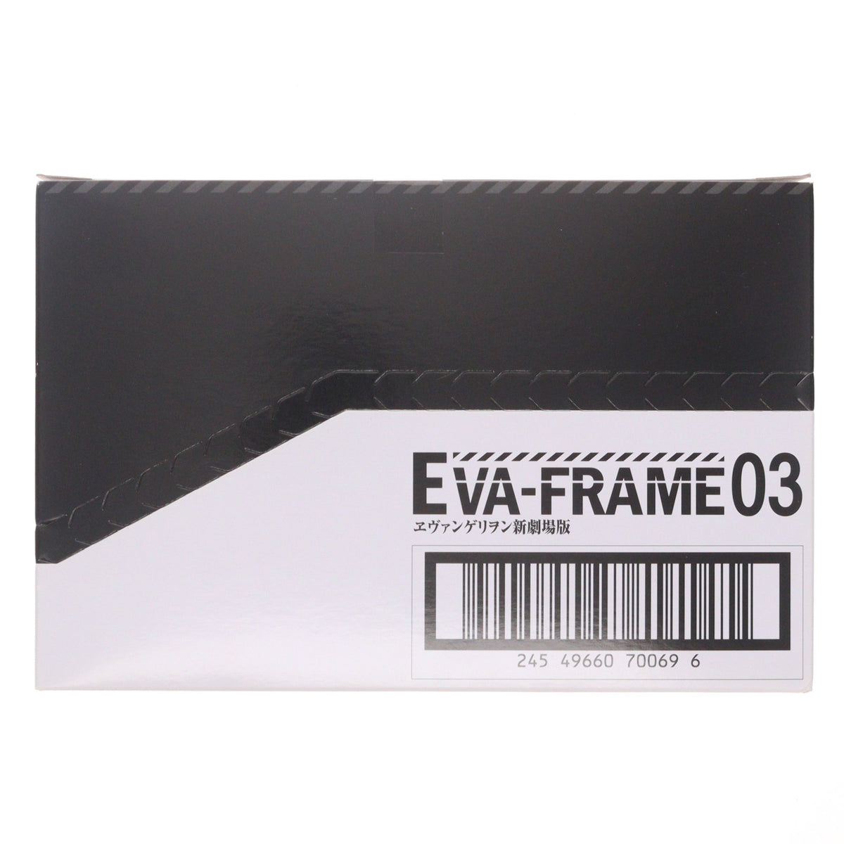 【中古即納】[FIG] (BOX)(食玩) EVA-FRAME:ヱヴァンゲリヲン新劇場版03 可動フィギュア(8個) バンダイ(20220411)