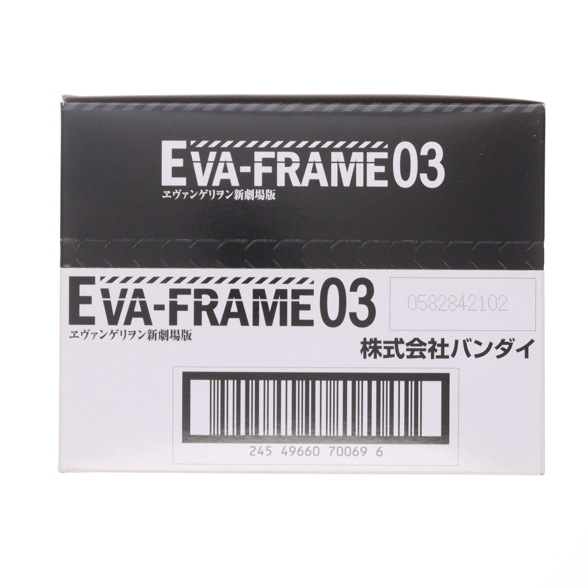 【中古即納】[FIG] (BOX)(食玩) EVA-FRAME:ヱヴァンゲリヲン新劇場版03 可動フィギュア(8個) バンダイ(20220411)