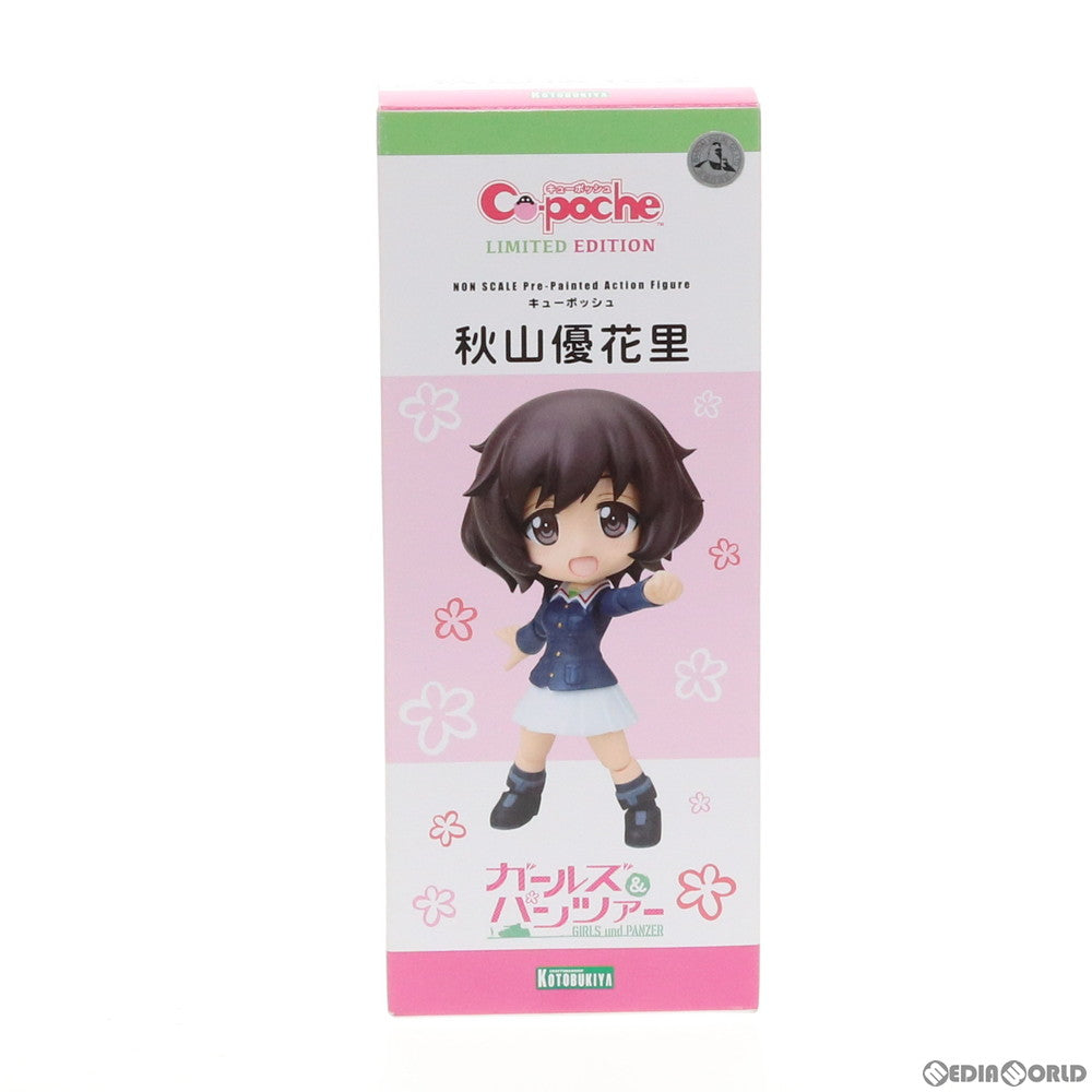【中古即納】[FIG] キューポッシュ 秋山優花里(あきやまゆかり) ガールズ&パンツァー 完成品 可動フィギュア ワンフェス2016冬&コトブキヤショップ限定(AD031) コトブキヤ(20160207)