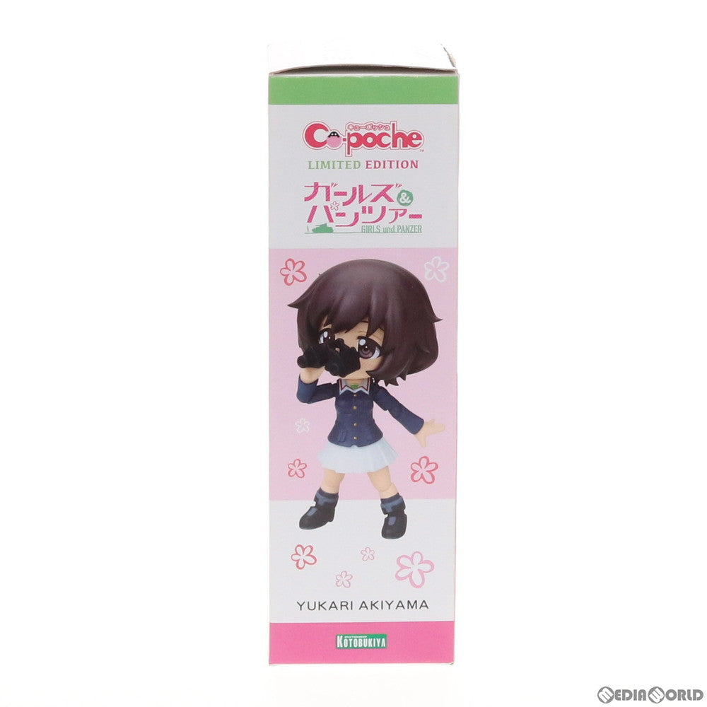 【中古即納】[FIG] キューポッシュ 秋山優花里(あきやまゆかり) ガールズ&パンツァー 完成品 可動フィギュア ワンフェス2016冬&コトブキヤショップ限定(AD031) コトブキヤ(20160207)