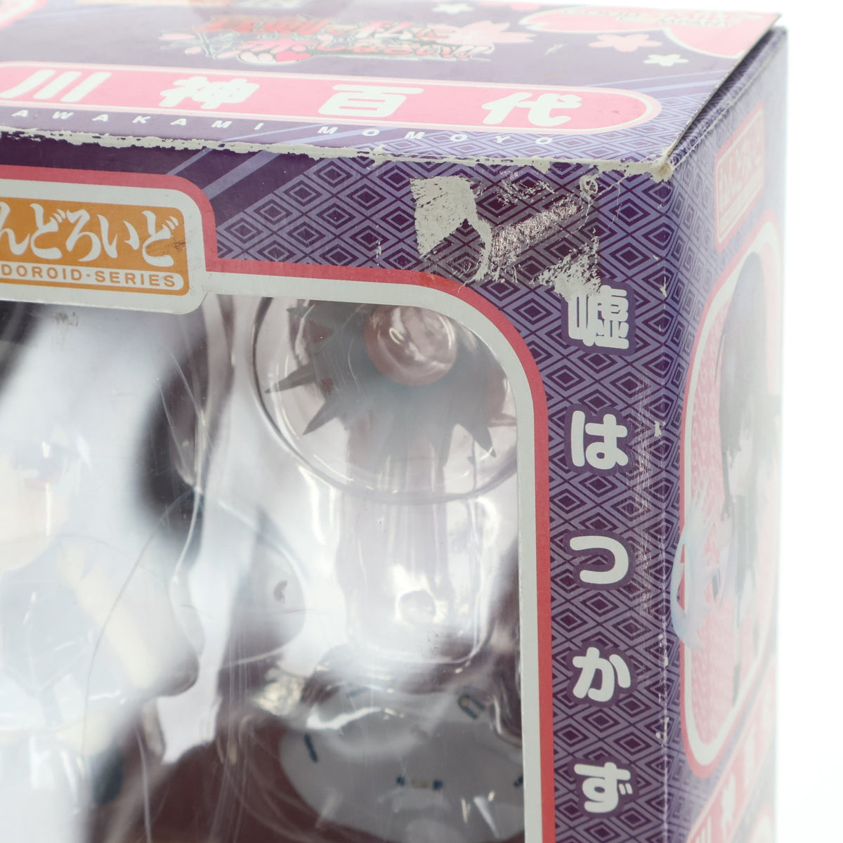 【中古即納】[FIG] ねんどろいど 224 川神百代(かわかみももよ) 真剣で私に恋しなさい!! 完成品 可動フィギュア グッドスマイルカンパニー(20120615)
