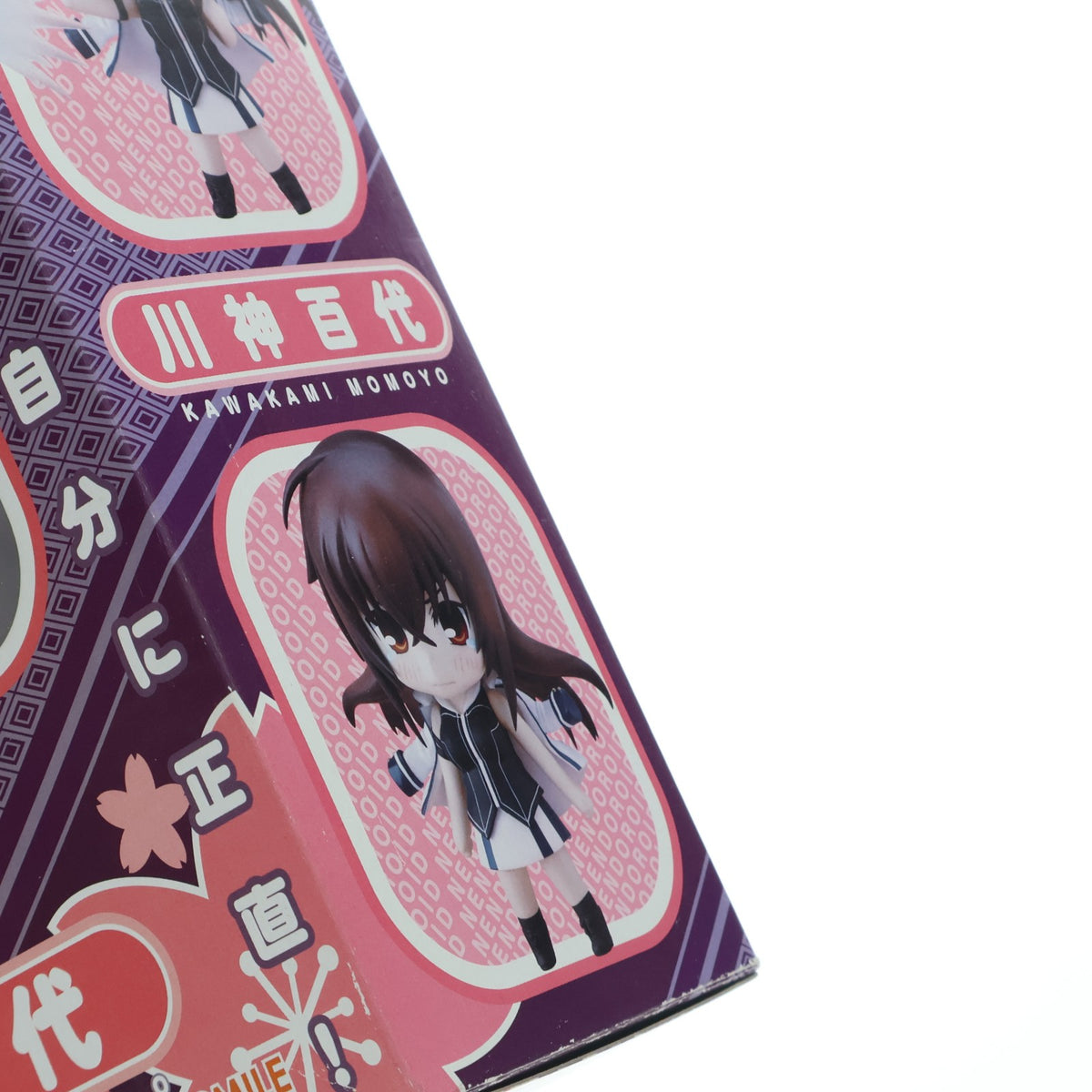 【中古即納】[FIG] ねんどろいど 224 川神百代(かわかみももよ) 真剣で私に恋しなさい!! 完成品 可動フィギュア グッドスマイルカンパニー(20120615)