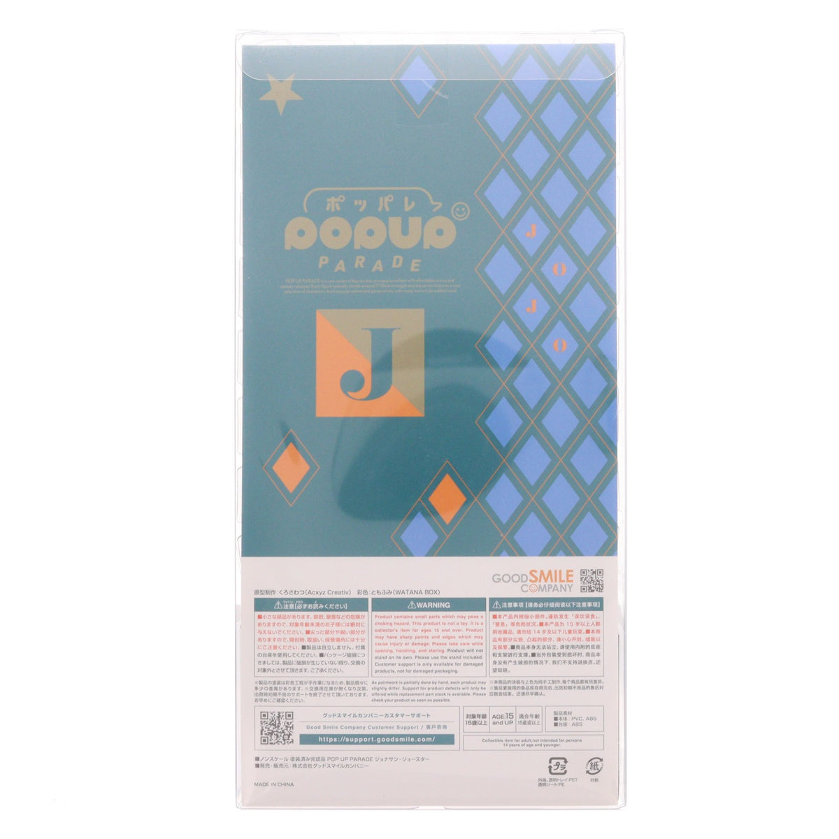 【中古即納】[FIG] POP UP PARADE(ポップアップパレード) ジョナサン・ジョースター アニメ「ジョジョの奇妙な冒険 ファントムブラッド」 完成品 フィギュア グッドスマイルカンパニー(20241031)